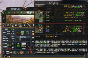 MT3.0经济5.png