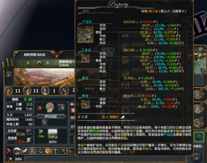 MT3.0经济8.png