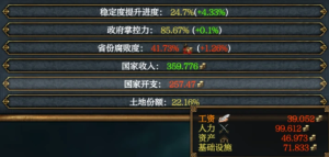 MT概念6.png