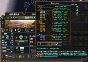 MT3.0经济2.png