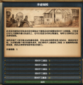 MT概念25.png