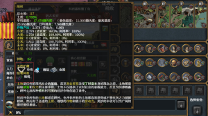 MT3.0经济4.png